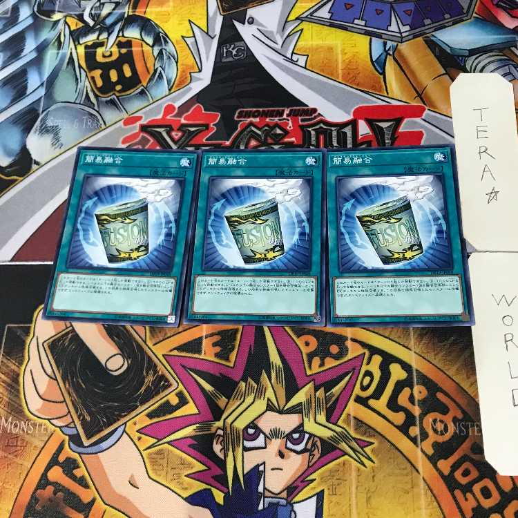 Instant Fusion DP19 4 Normal, set of 3 Tera.