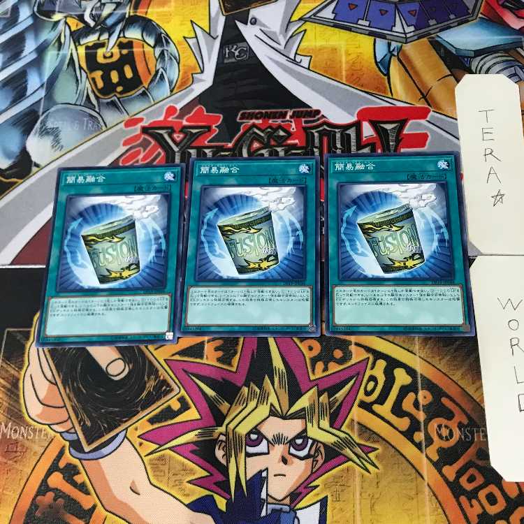 Instant Fusion DP19 5 Normal, set of 3 Tera.