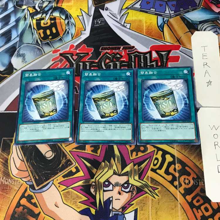 Instant Fusion DP19 6 Normal, set of 3 Tera.