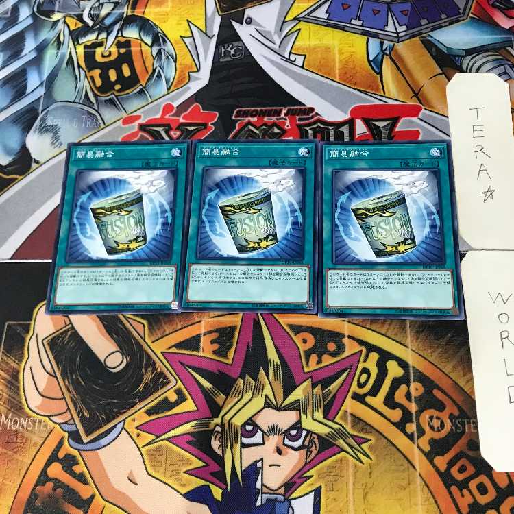 Instant Fusion DP19 9 Normal, set of 3 Tera.