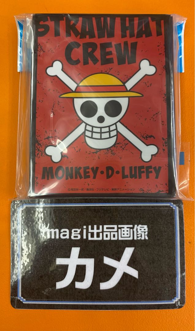 モンキー・Ｄ・ルフィ　カードスリーブ