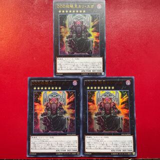 Ada. D/D/D Duo-Dawn King Kali Yuga Ultra Rare JP050