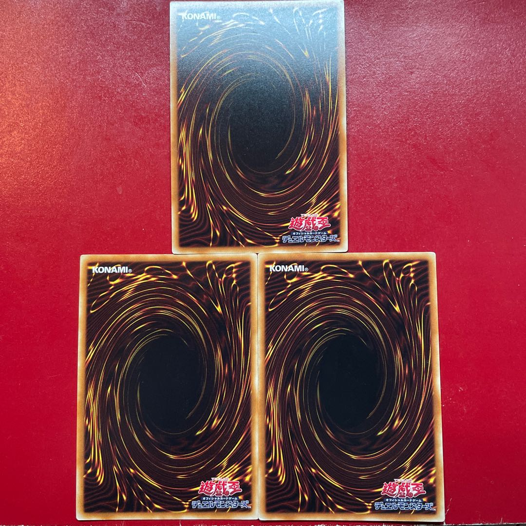 Ada. D/D/D Duo-Dawn King Kali Yuga Ultra Rare JP050