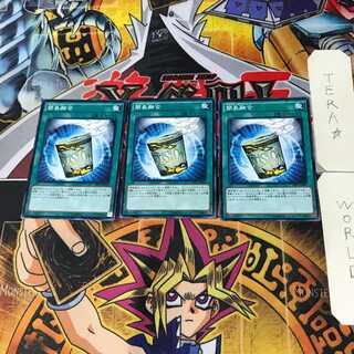 Instant Fusion SPFE 9 Normal, set of 3 Tera