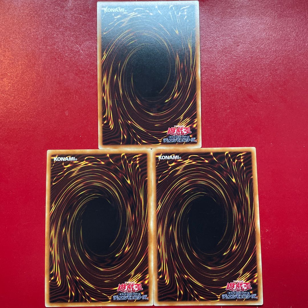 Hv. D/D/D Duo-Dawn King Kali Yuga Ultra Rare JP050