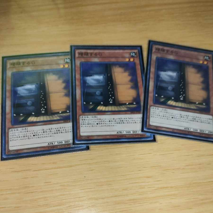 Maxx "C" 3-piece set