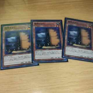 Maxx "C" 3-piece set