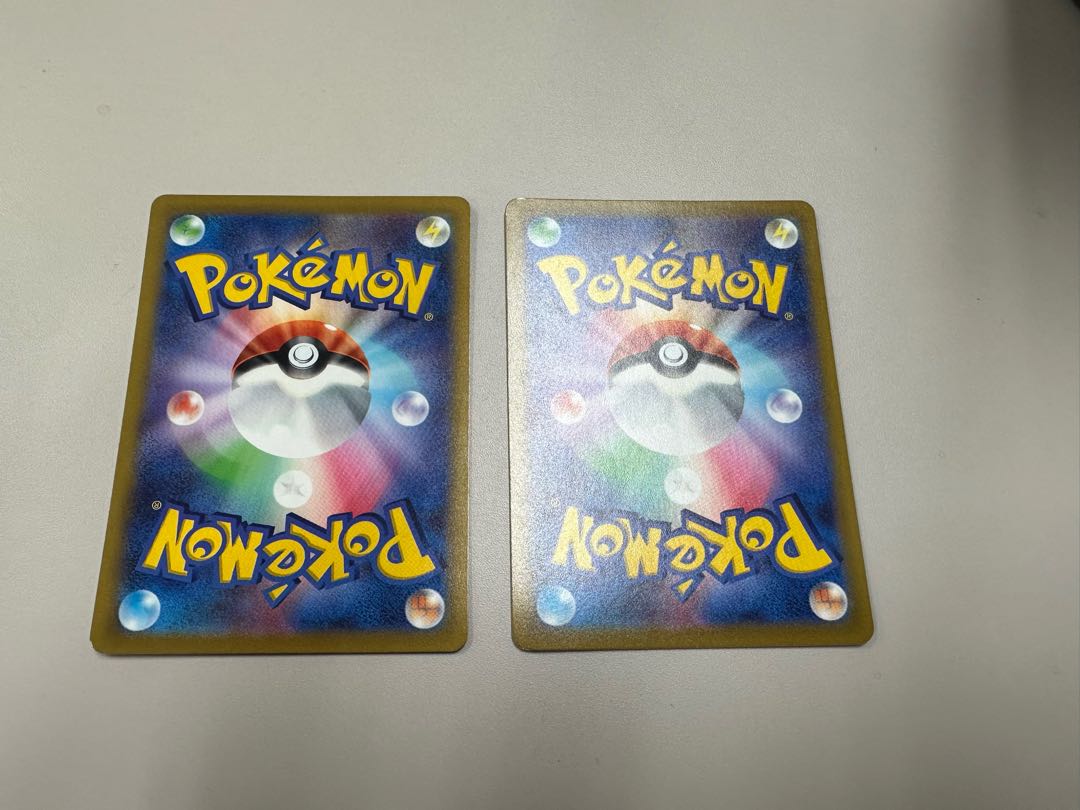 ヒスイウォーグル U 085/098