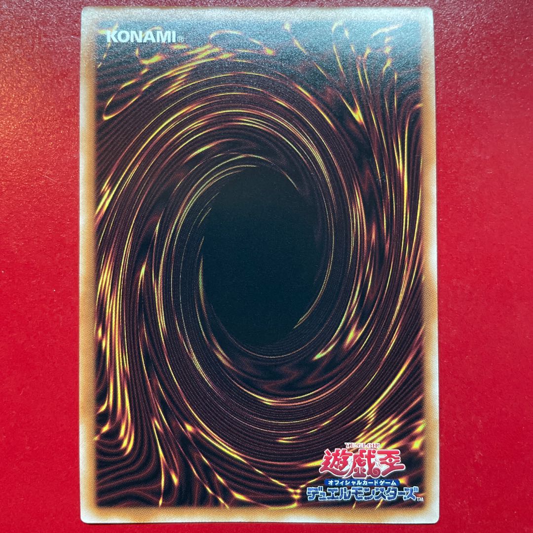 Yu-Gi-Oh! Token Jonouchi & Red-Eyes Black Dragon [QCDB] Secret