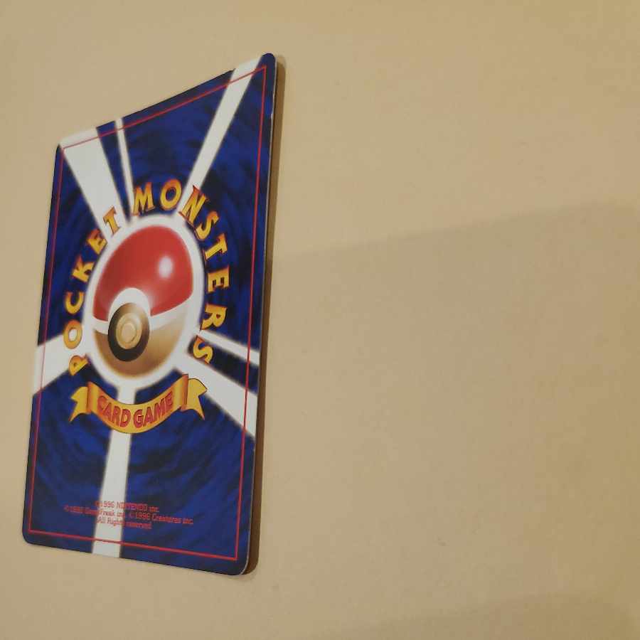 カイリキー 旧裏 通信進化