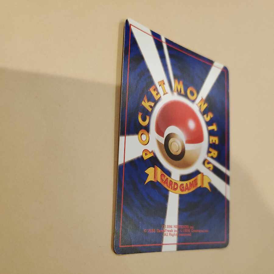 カイリキー 旧裏 通信進化