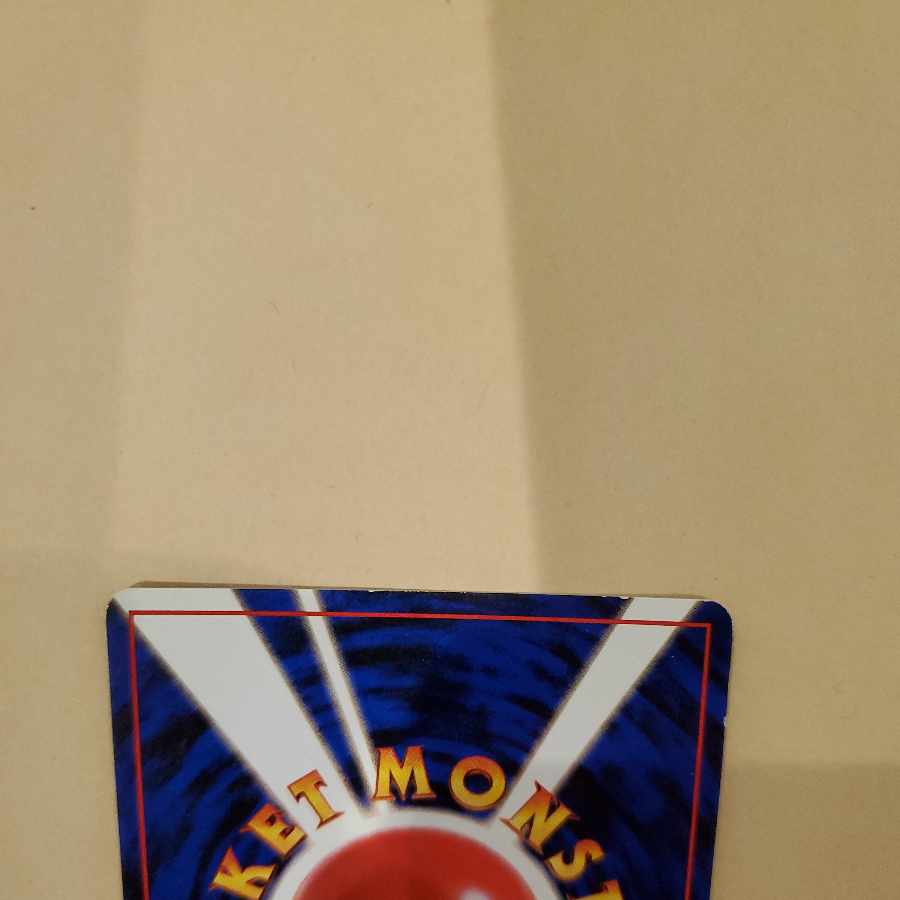 カイリキー 旧裏 通信進化