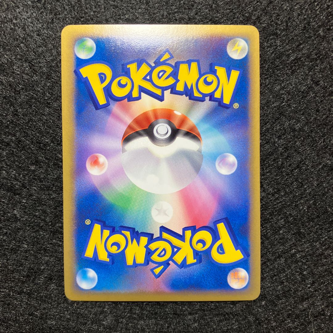 ディアルガ 色違い