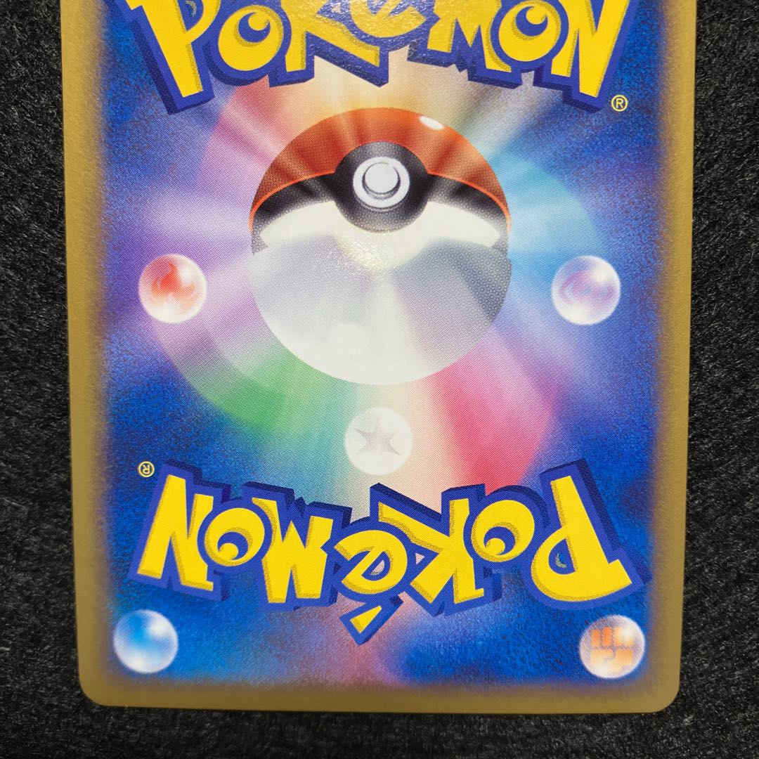 ディアルガ 色違い