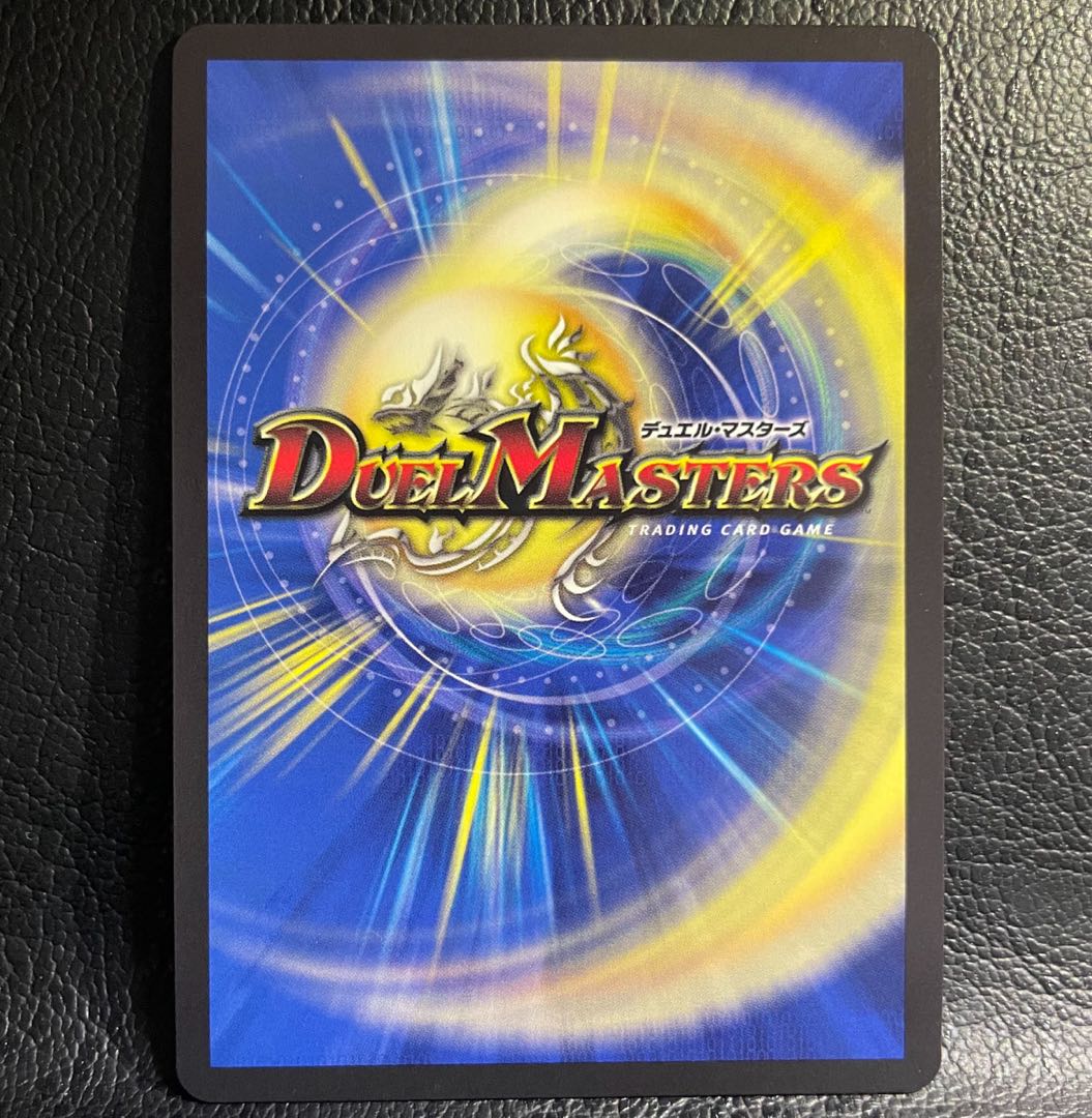 Disappear・Re:Soul(Gold Treasure) R-foil SP6/SP5