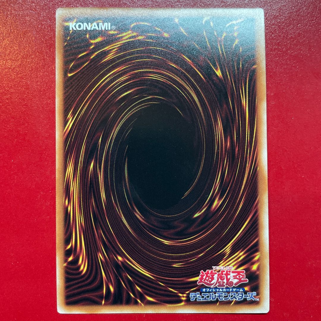 遊戯王 トークン 十代&E・HEROネオス【QCDB】シークレット