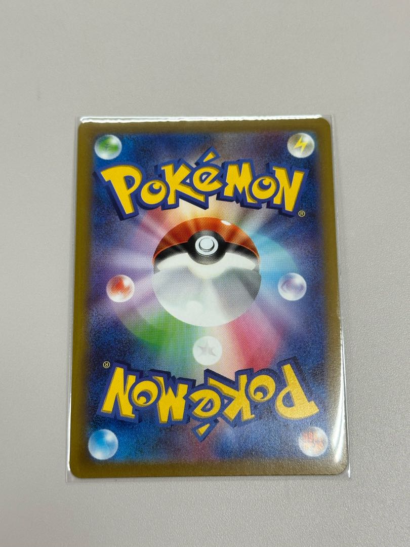 HonchkrowV SR 109/100