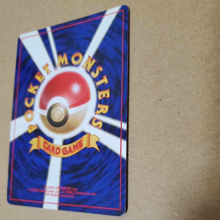 Alakazam Old Back Communication Evolution