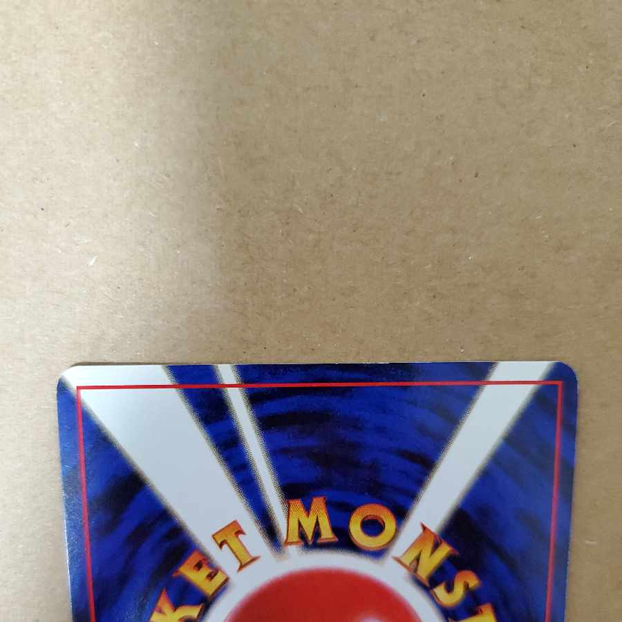 Alakazam Old Back Communication Evolution