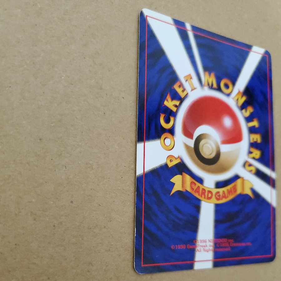 Alakazam Old Back Communication Evolution