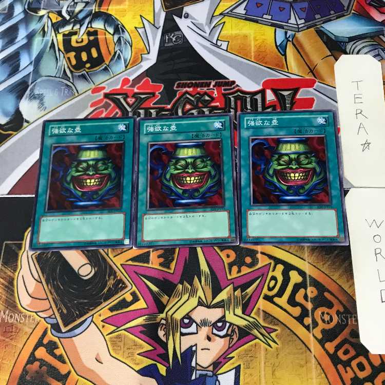 Pot of Greed SD1 4 Normal, set of 3 Tera.