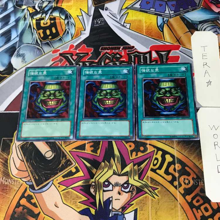 Pot of Greed SD1 5 Normal, set of 3 Tera.