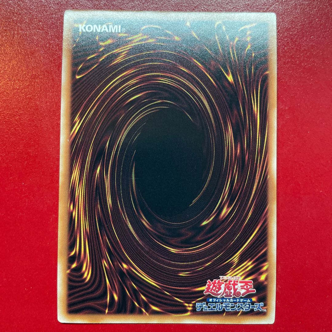 遊戯王 トークン 十代&E・HEROネオス【QCDB】シークレット