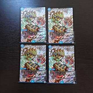 知識と流転と時空の決断 パーフェクトウォーター