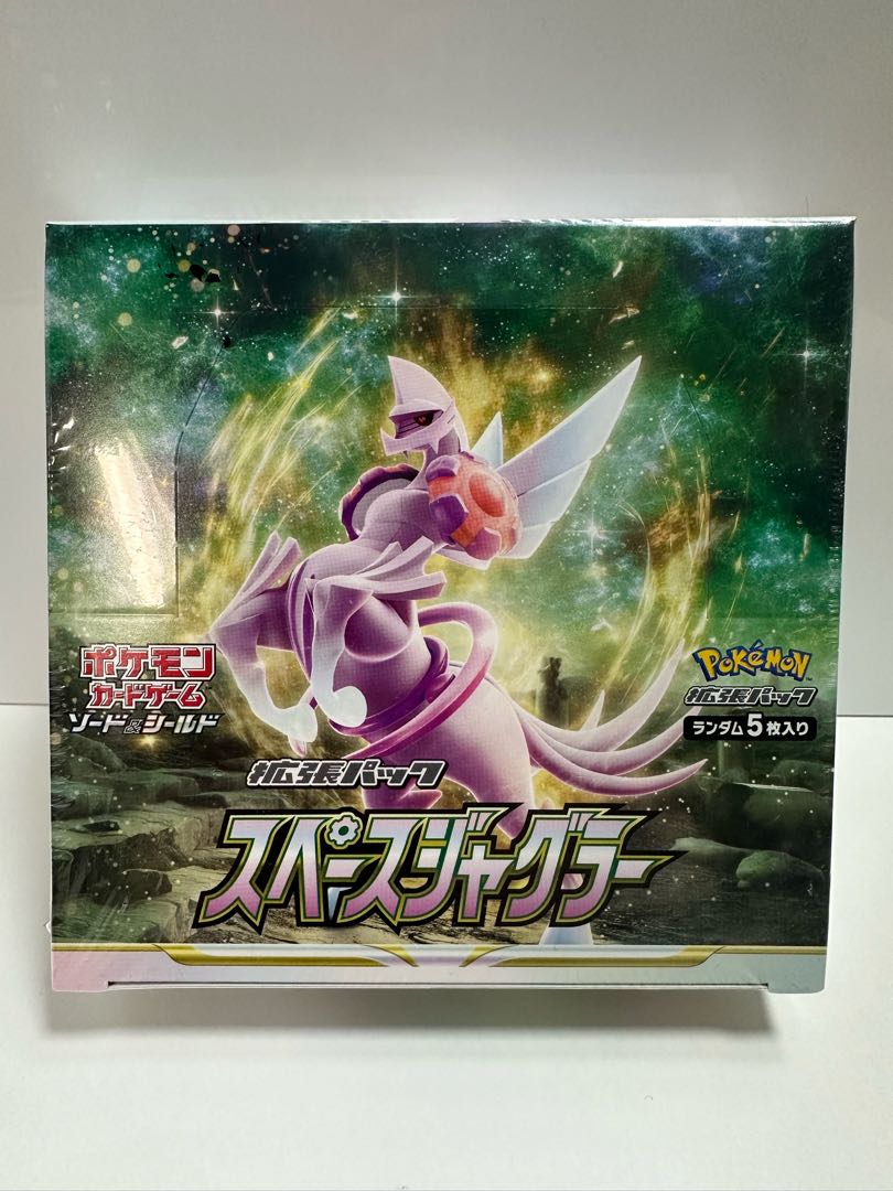 Space Juggler, unopened box 1BOX