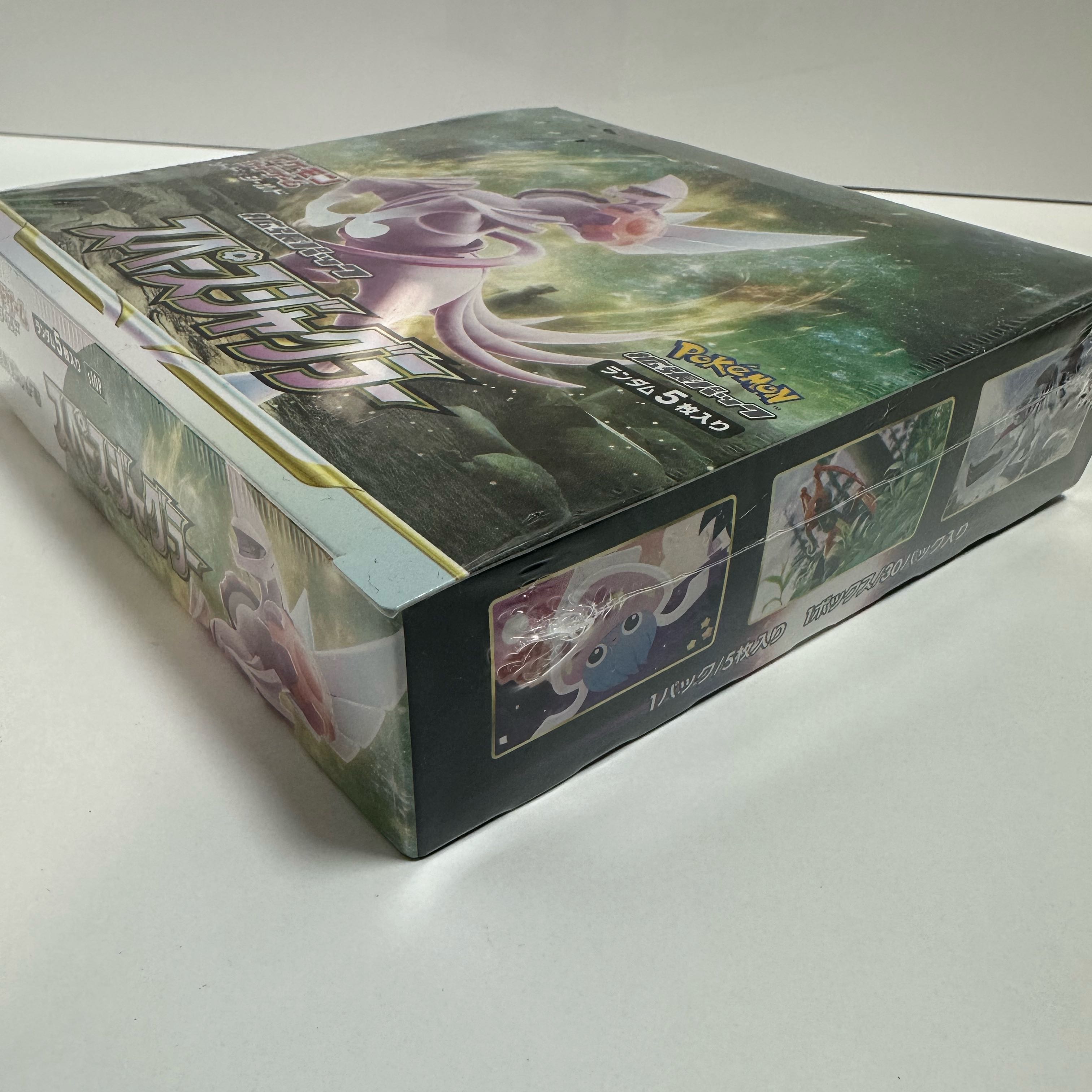 Space Juggler, unopened box 1BOX