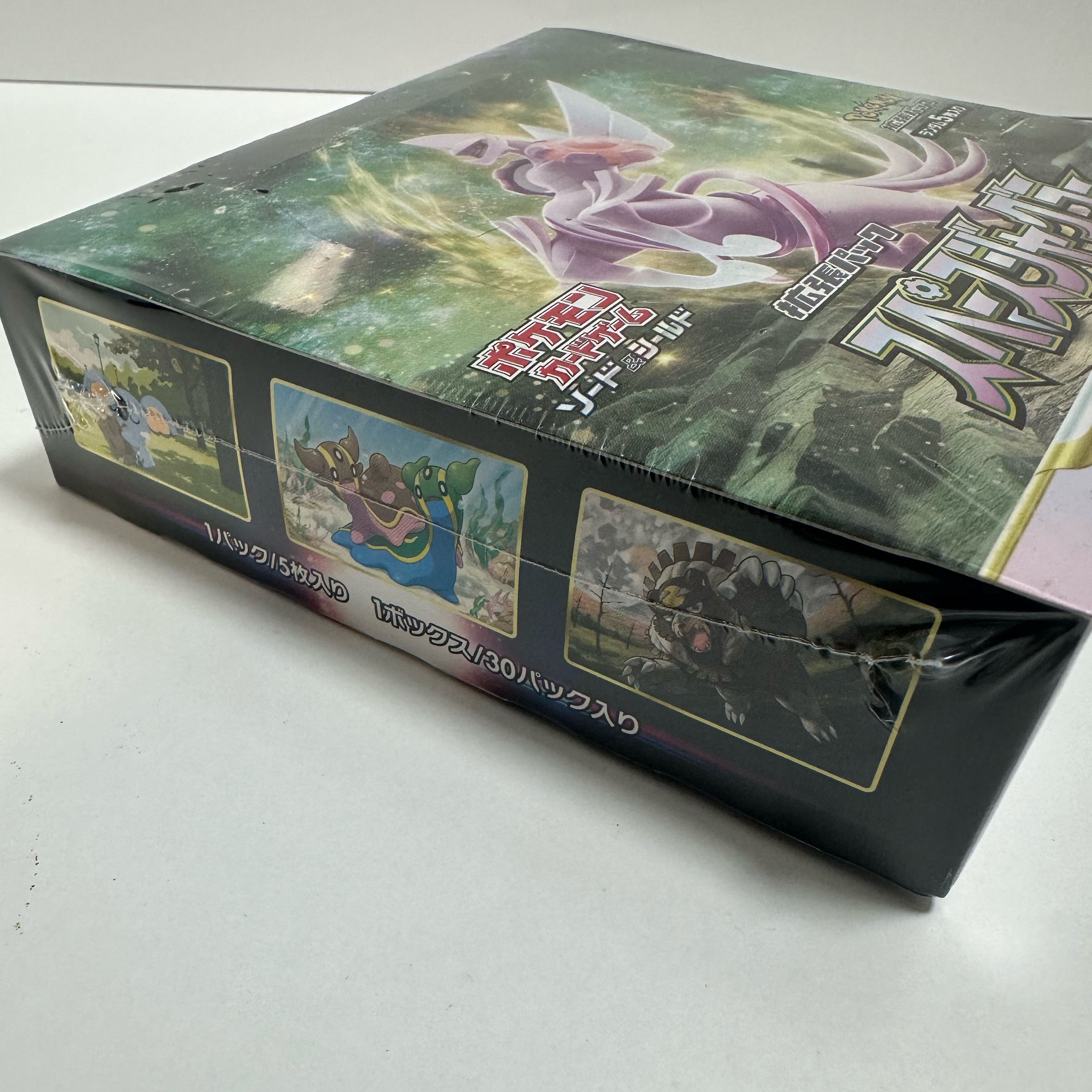 Space Juggler, unopened box 1BOX