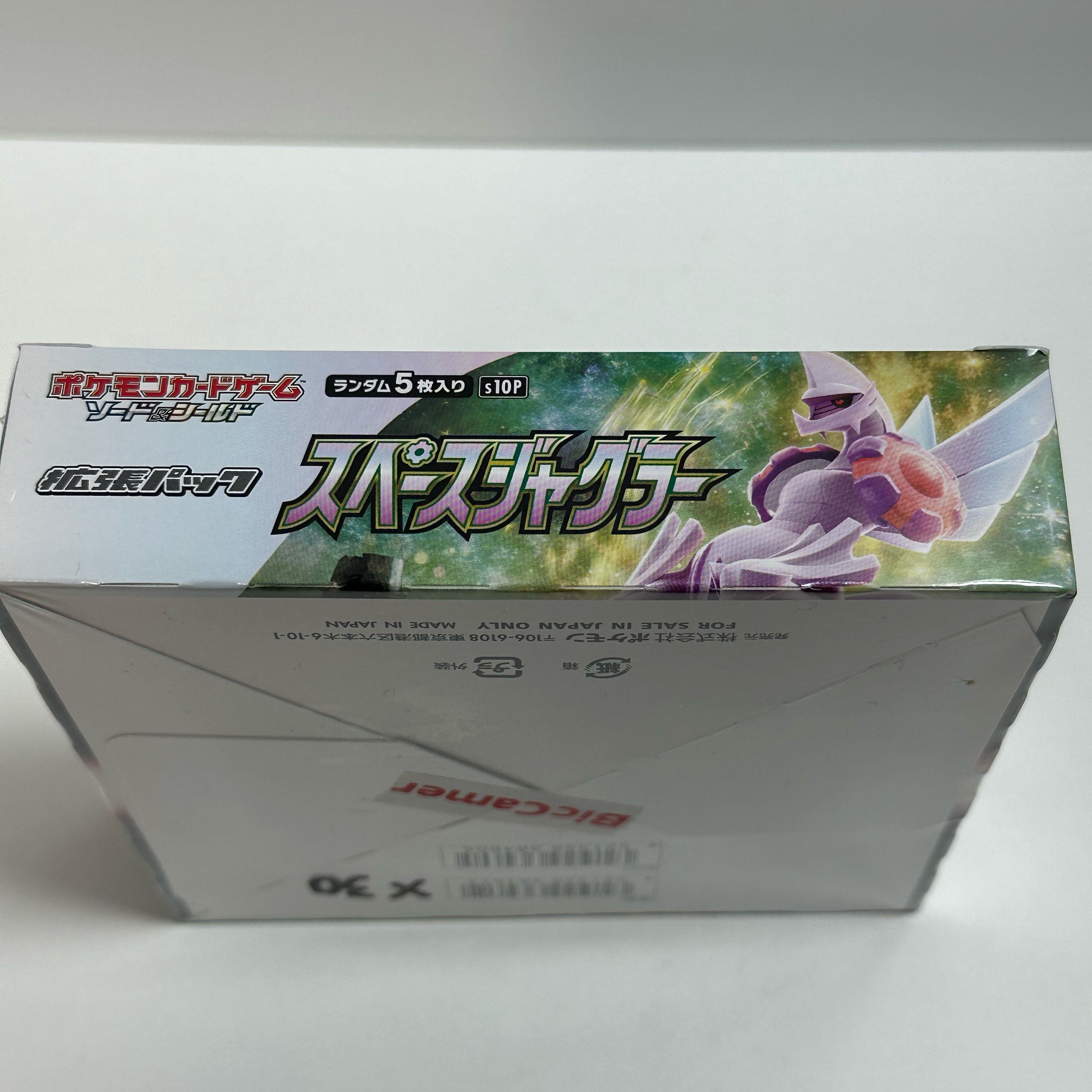 Space Juggler, unopened box 1BOX