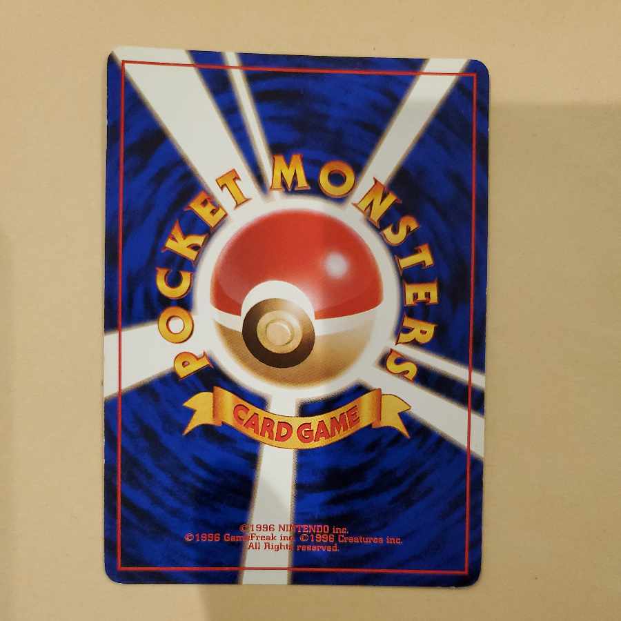 Venusaur Old Back Promo