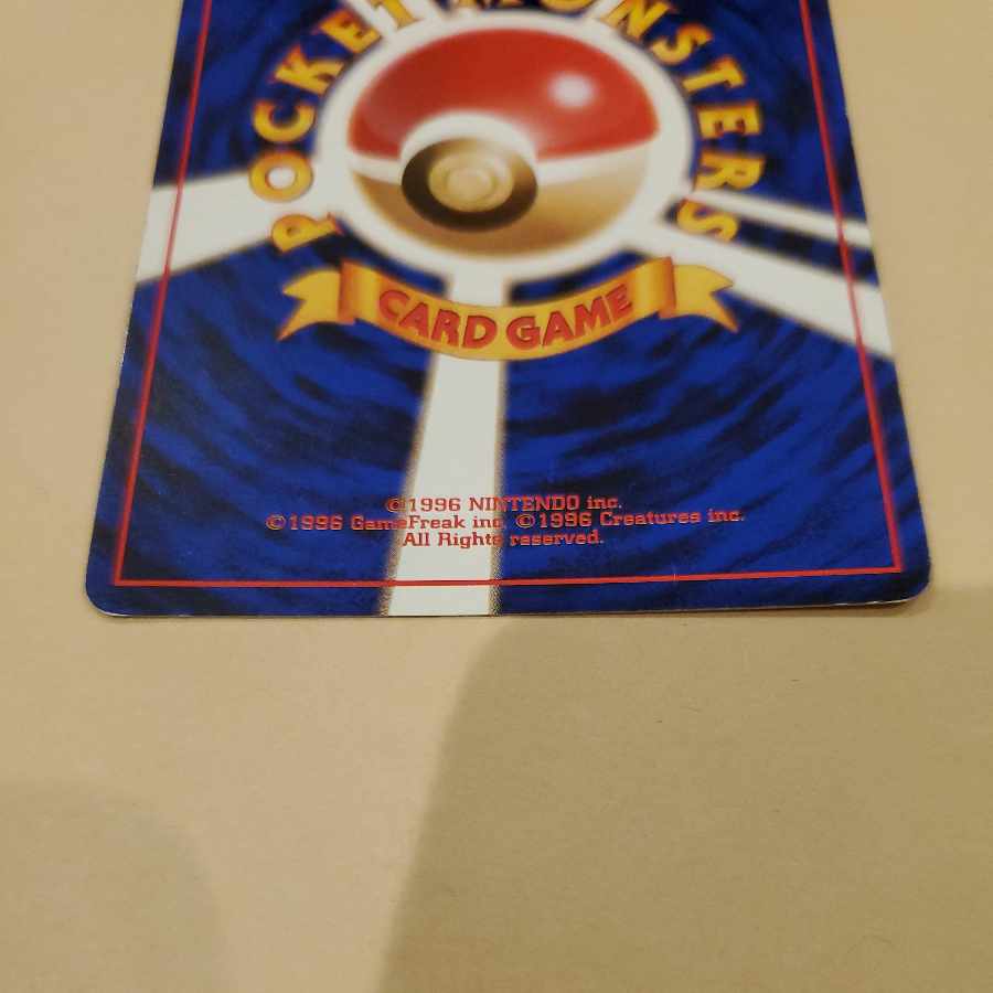 Venusaur Old Back Promo