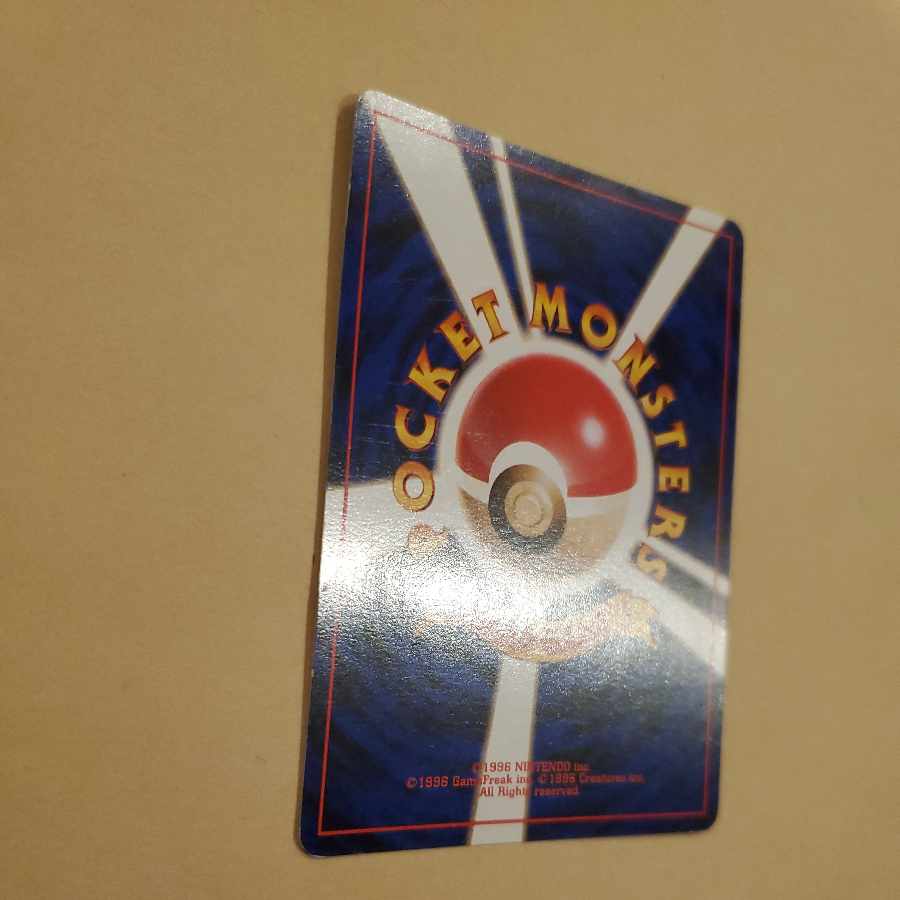 Venusaur Old Back Promo