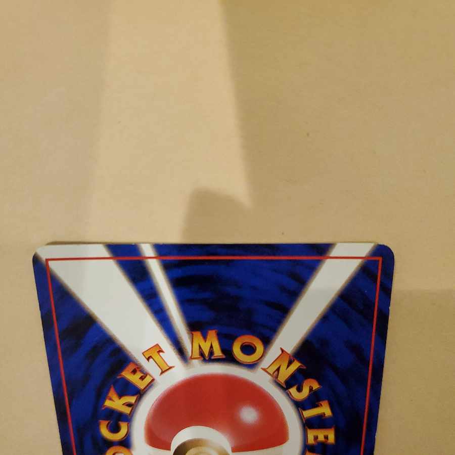 Venusaur Old Back Promo