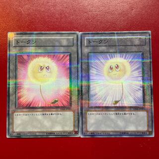 日本初の 非売品 遊戯王 パラレル a 2種セット 綿毛トークン