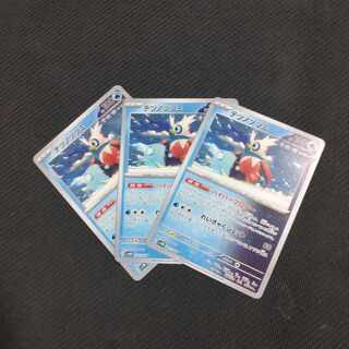 Tetsunotsumi U 020/066