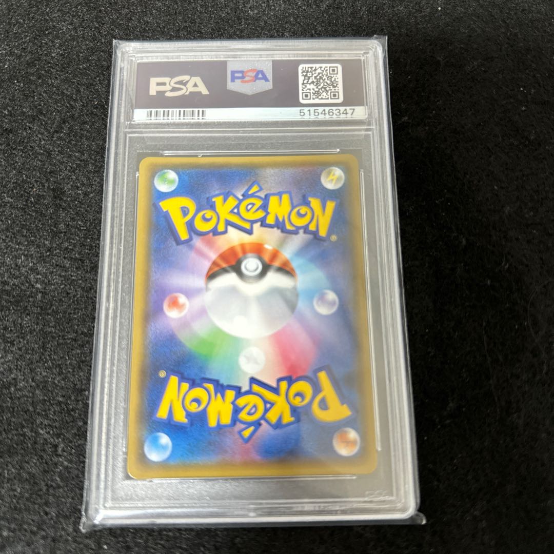 PSA10] MewtwoGX (Secret) H 082/072