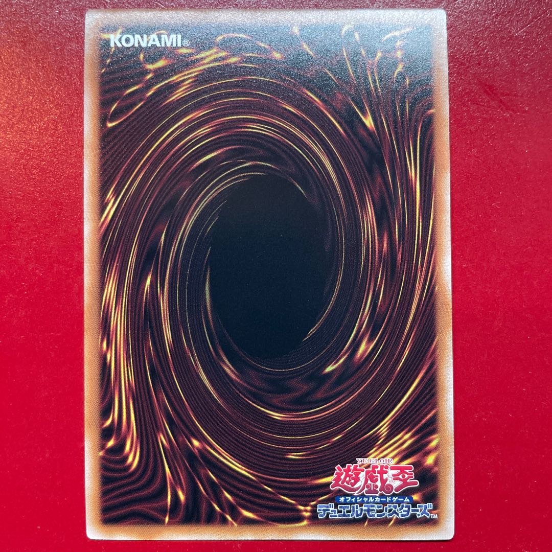 Yu-Gi-Oh! Token Yami Yu-Gi & Umi Masehito [QCDB] Secret