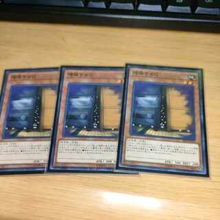 Maxx "C" set of 3 normal parallels
