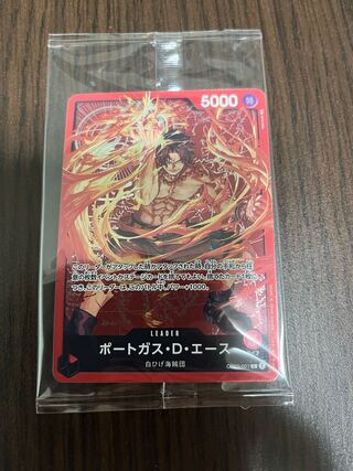 Portgas D. Ace Parallel