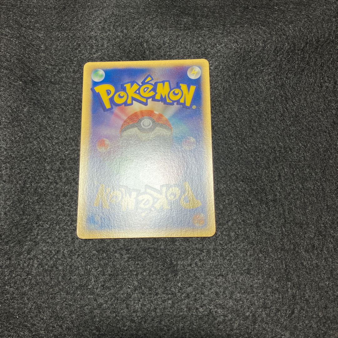 Pikachu Delta Seeds Promo