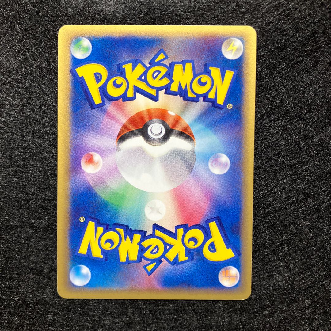 Pikachu Delta Seeds Promo