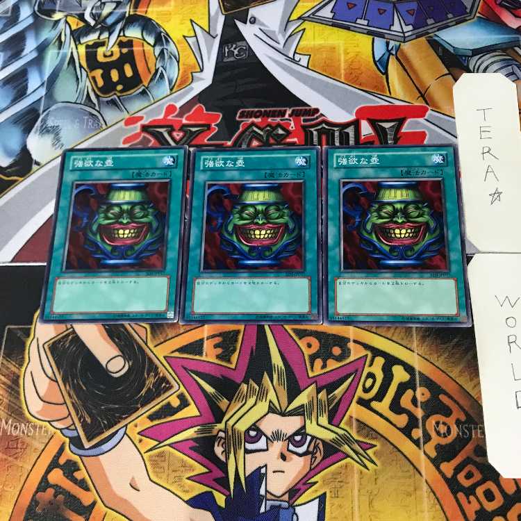 Pot of Greed SD2 5 Normal, set of 3 Tera.