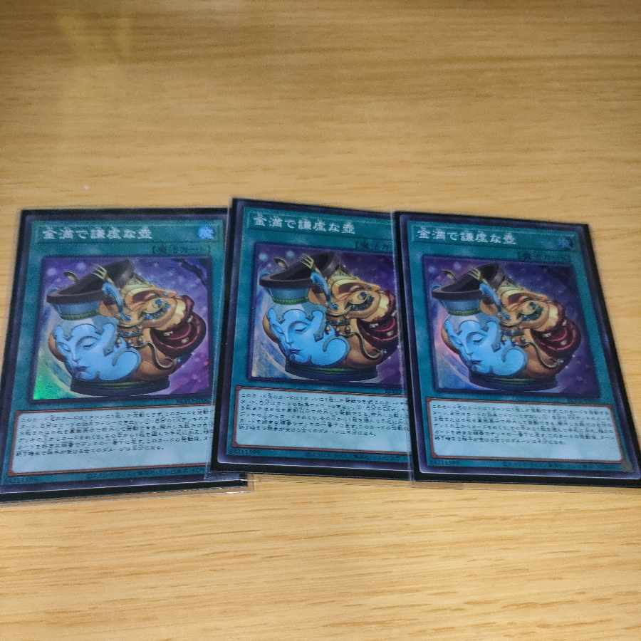 Pot of Prosperity 3-piece set