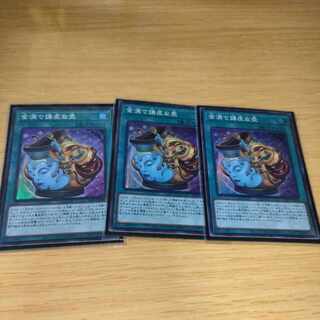 金満で謙虚な壺3枚セット