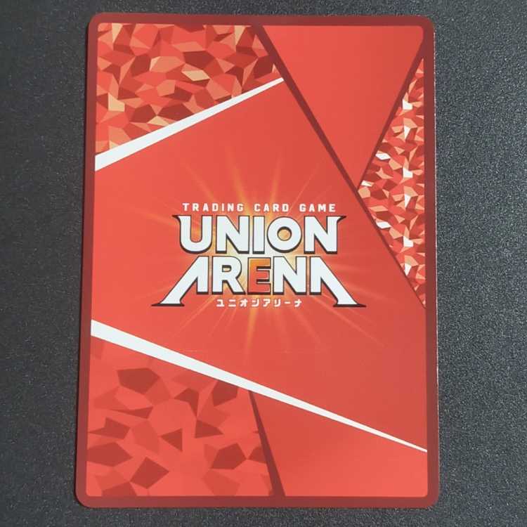 Sumijiro Kamakado parallel special edition SR ★★★★ UA05BT/KMY-1-008