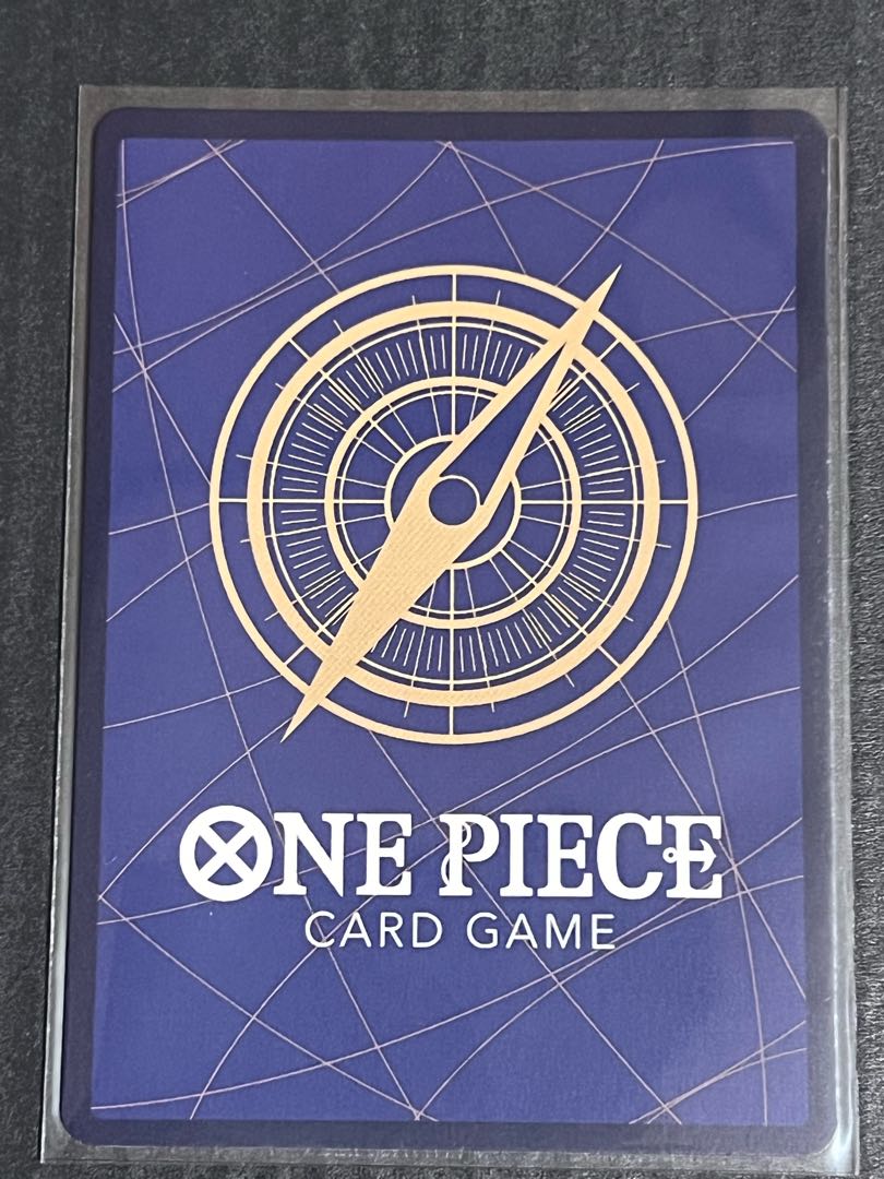 Crocodile (parallel) P-SR OP04-060