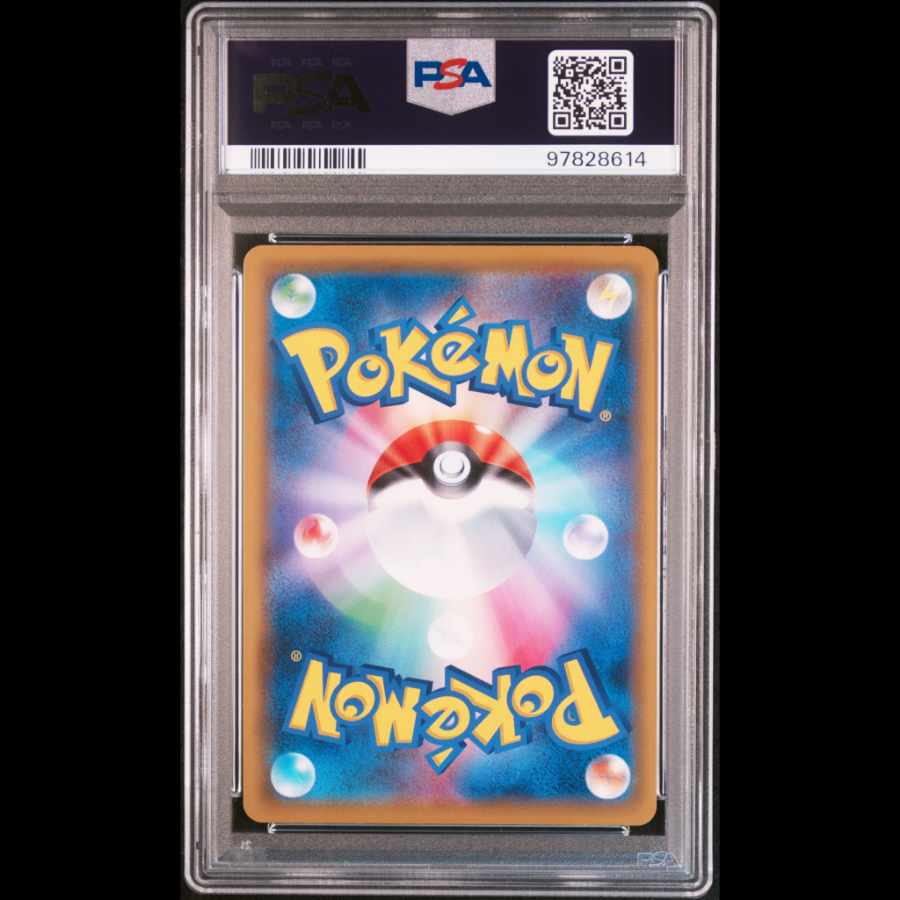 [PSA10] Togepi&Cleffa&IgglybuffGX SR 186/173 sa